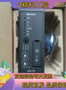 现货和利时LK205 LK117 LK232S LK710S L
