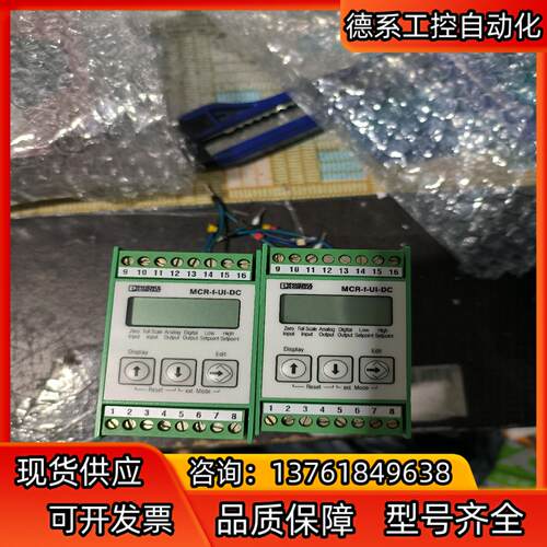 MCR-F-UI-DC 2814605 菲尼克斯频率检测器