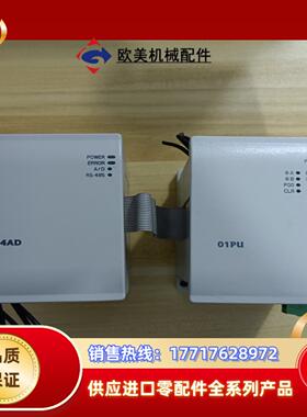 台达PLC扩展模块DVP04DA-H3加DVP01PU-H2议价