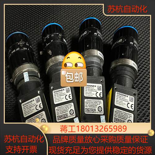 康耐视智能相机IS8405M-373-10  功能