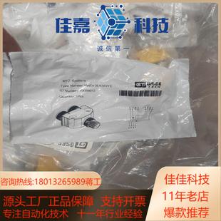 GSEE吉诺三通10086012 2EK3HYE YWZ4