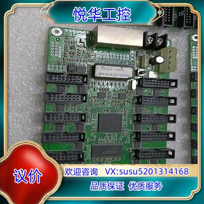 原装EP4CE6F17C8N带板,LED灯板主控拆下来了。一共三议