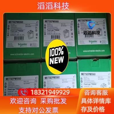 现货PM5560 多功能电力表