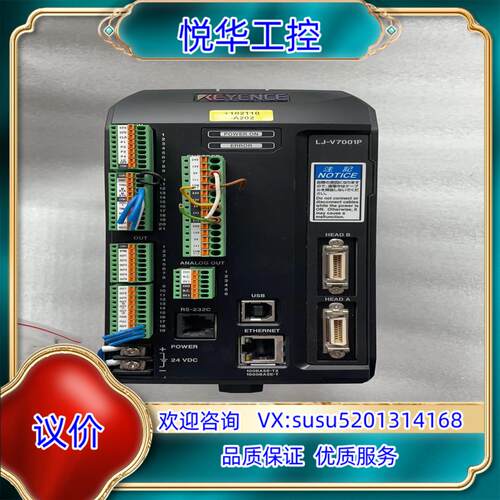 原装基恩士正品KEYENCE LJ-V7001P 议价