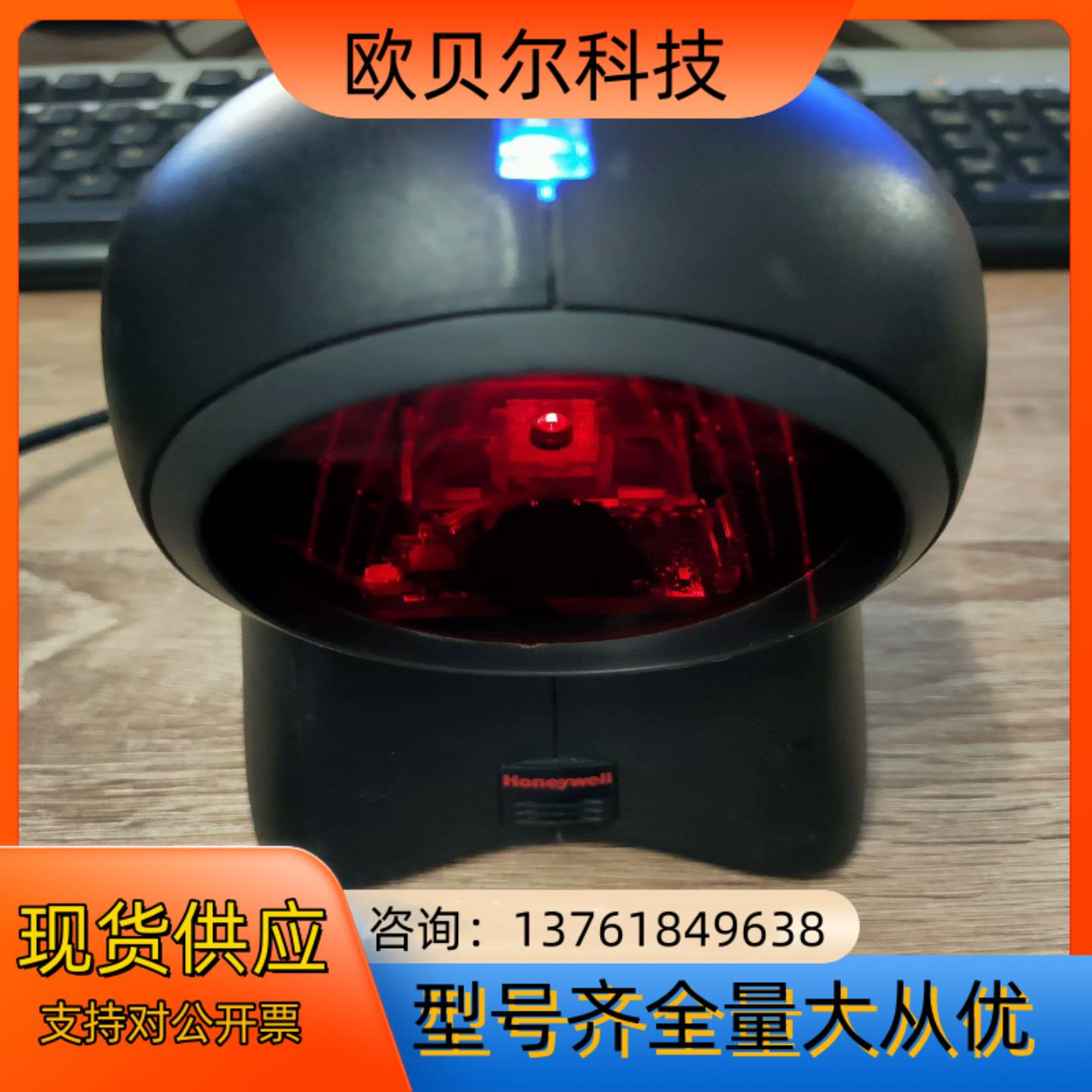 出售霍尼韦尔MC7120一维固定扫描器LSB水晶接口倒闭