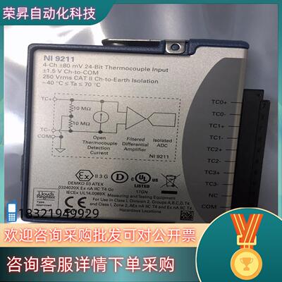 现货NI-92114通道测温度模块即可功能
