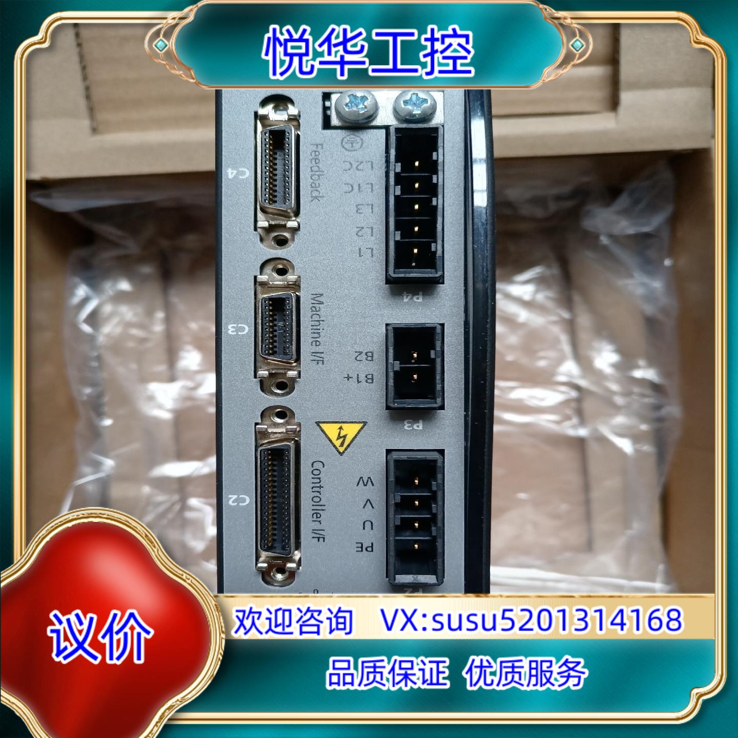 原装YOKOKAWA横川驱动器VCll-E06A-230Y，全新议