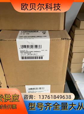 型号 菲尼克斯MiNi 电源 8A 2866297