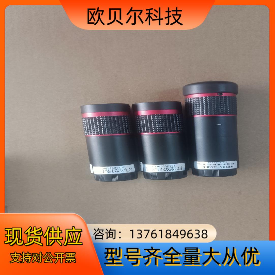 WWS05-350FN  DH-WWS05-150F  WW