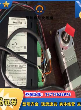 VEXTA东方步进电机驱动器PKE545AC-FC10RA议价