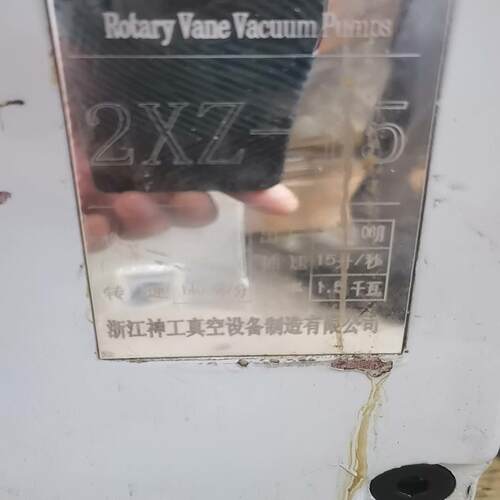 浙江神工旋片泵2XZ-15