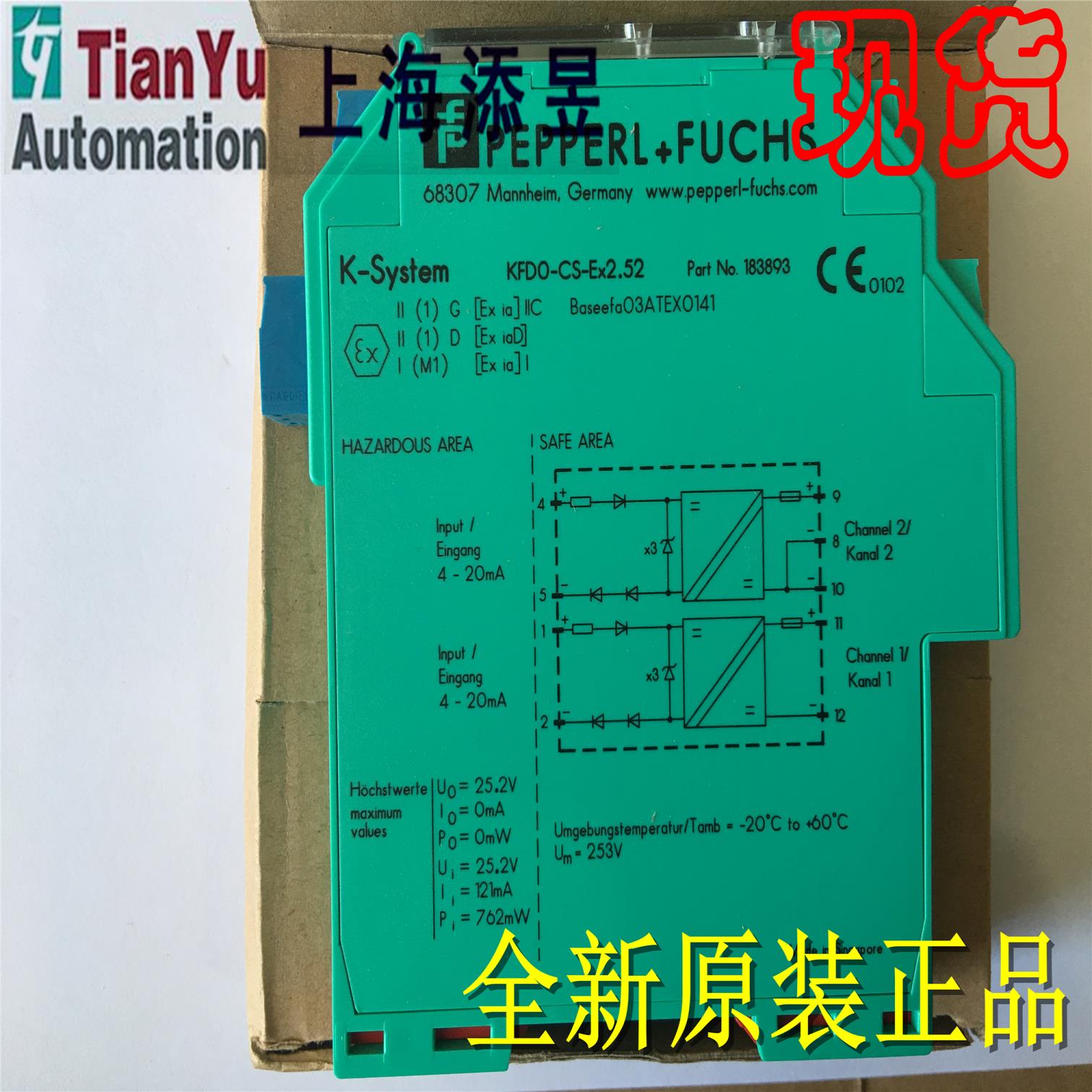 KFD0-CS-Ex2.52，KFDO-CS-EX2.52安全栅议价