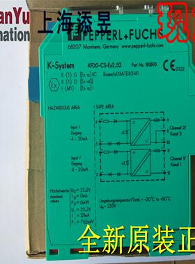 KFD0-CS-Ex2.52，KFDO-CS-EX2.52安全栅议价