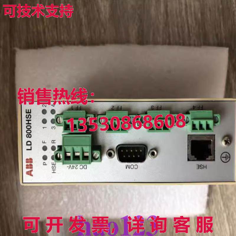 原装供应LD800HSE 3BDH000320R02 PLC Modules LD800HSE Brand Ne