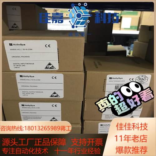 和利时PL c全新正品LK610，LK710，L k232，