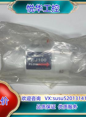 Aera 计EJ100A J060928007 耐酸议价