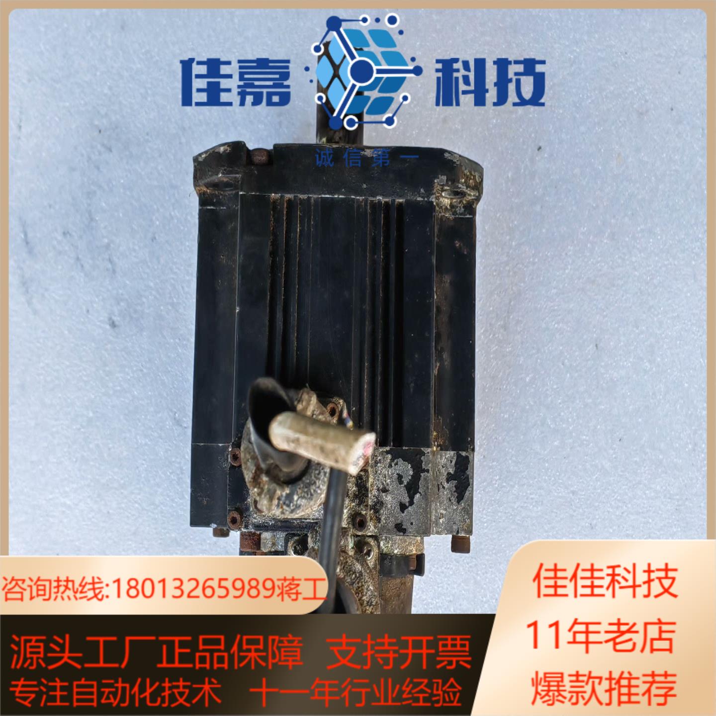 伺服电机HF-SE152JW1-S10015KW