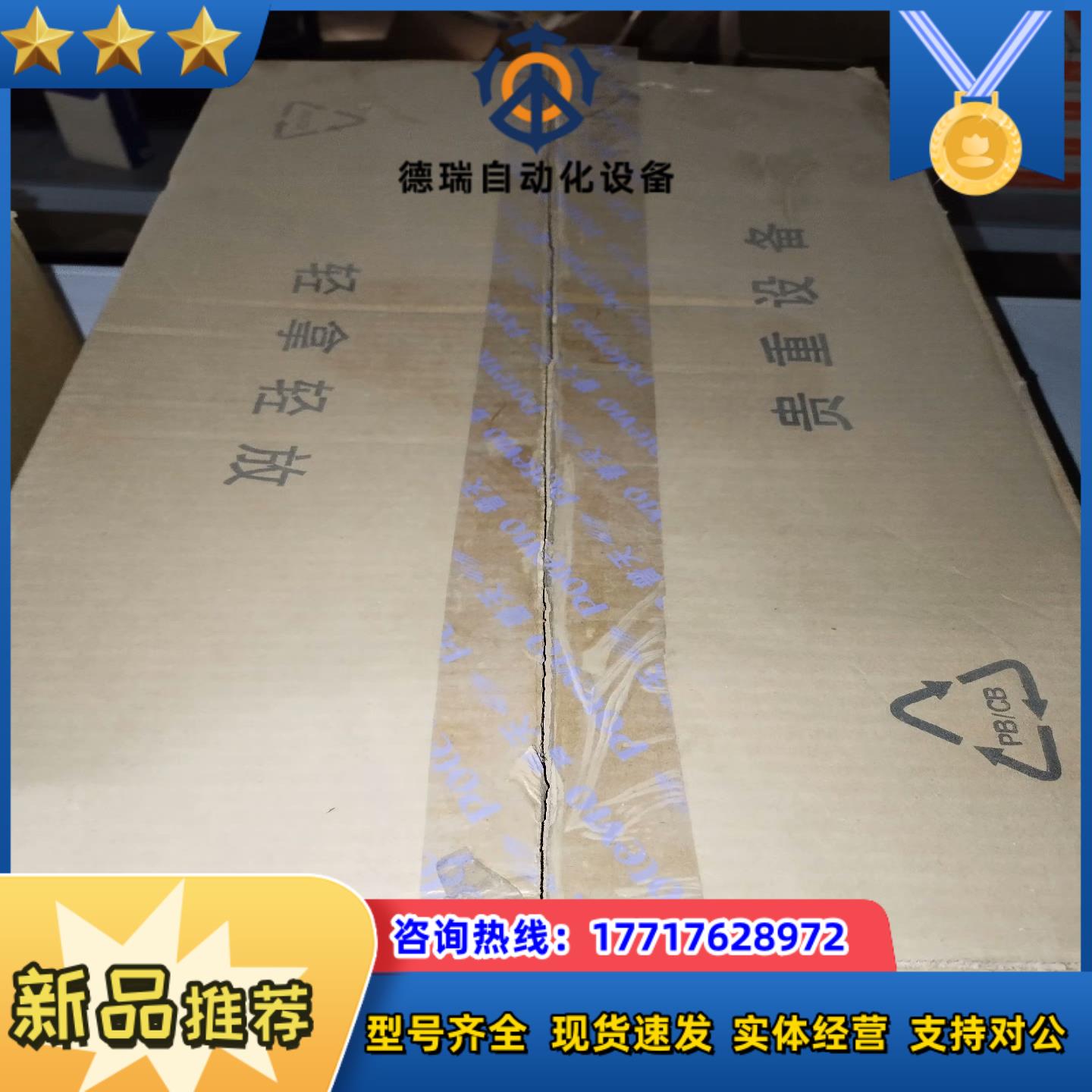 GF8-06J+型光端机议价