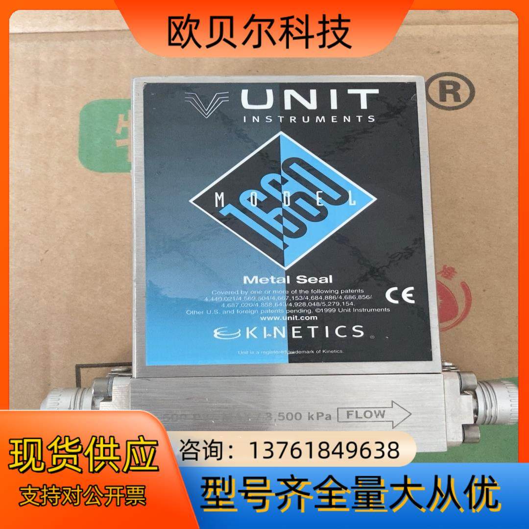UNIT气体质量计，型号UNIT UFC-1660 ，成