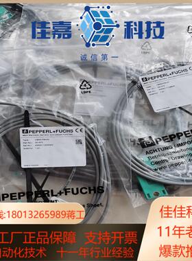 全新原装正品倍加福电容开关CBN5-F46-E0 05197