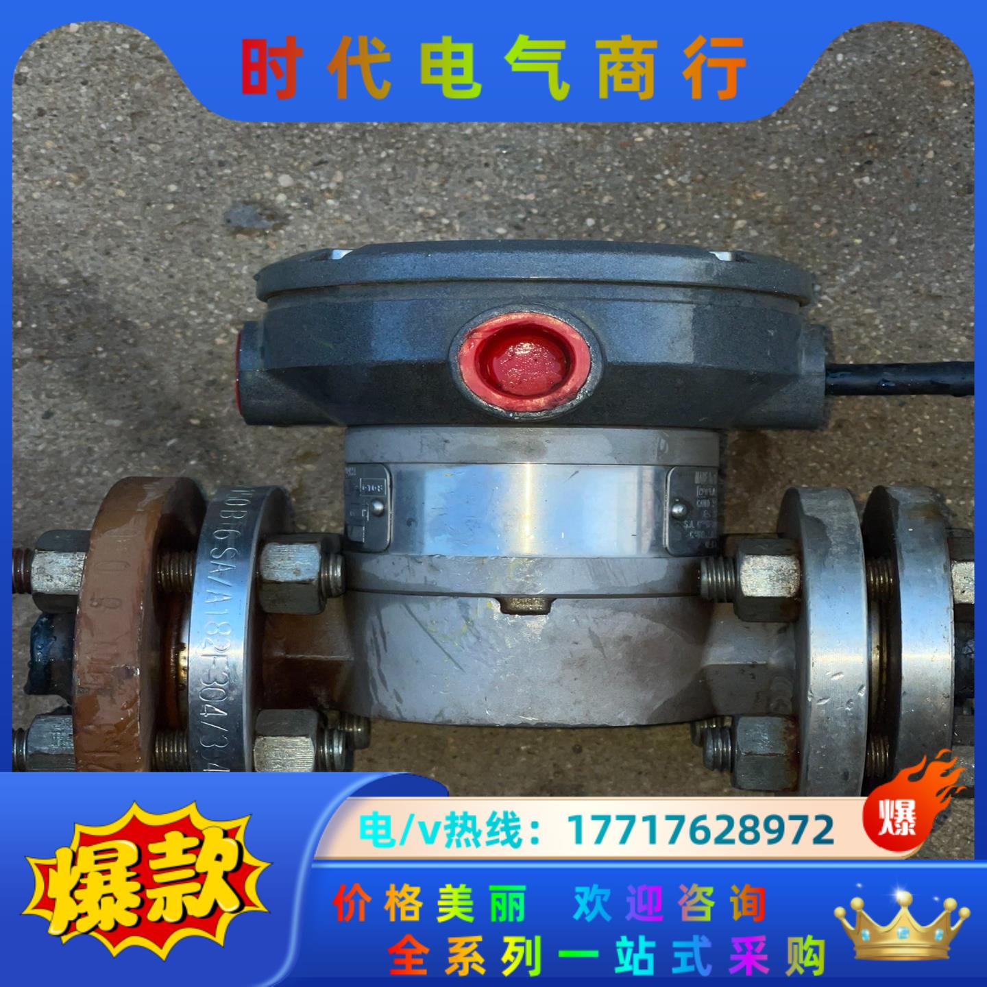 TRIMEC 澳大利亚计 UCM60 MP15 计议价