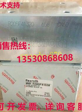 供应原装力士乐 R205F41320 滑块导轨