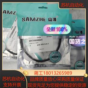 7005H级七类纯铜镀金双议价 CAT 山泽 SAMZHE