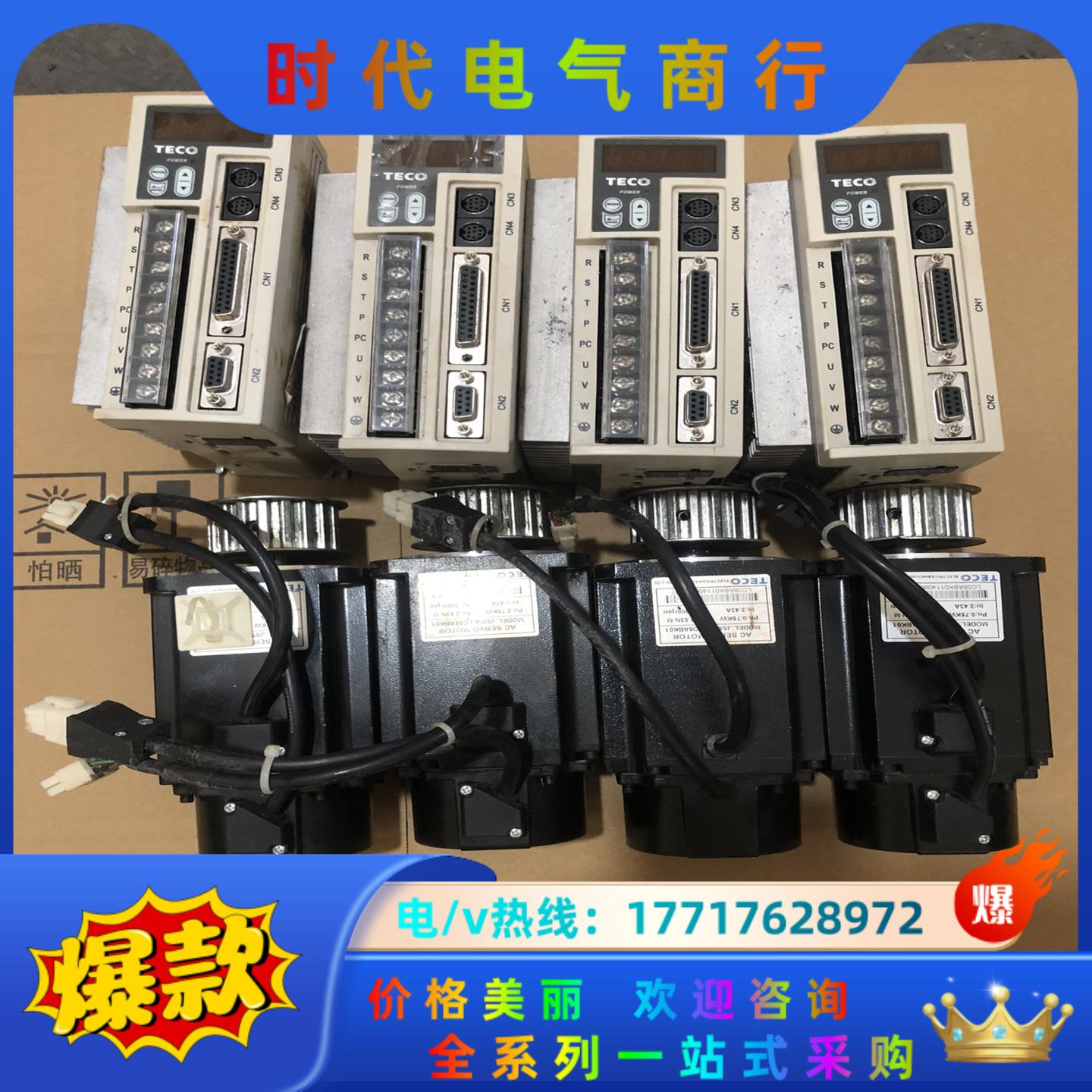 成色新东750W 驱动器多套 JSDEP-20A+JSMA议价