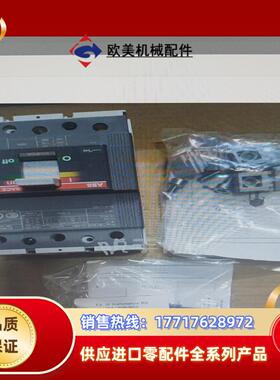 ABB 塑壳断路器 10055885 ：4议价