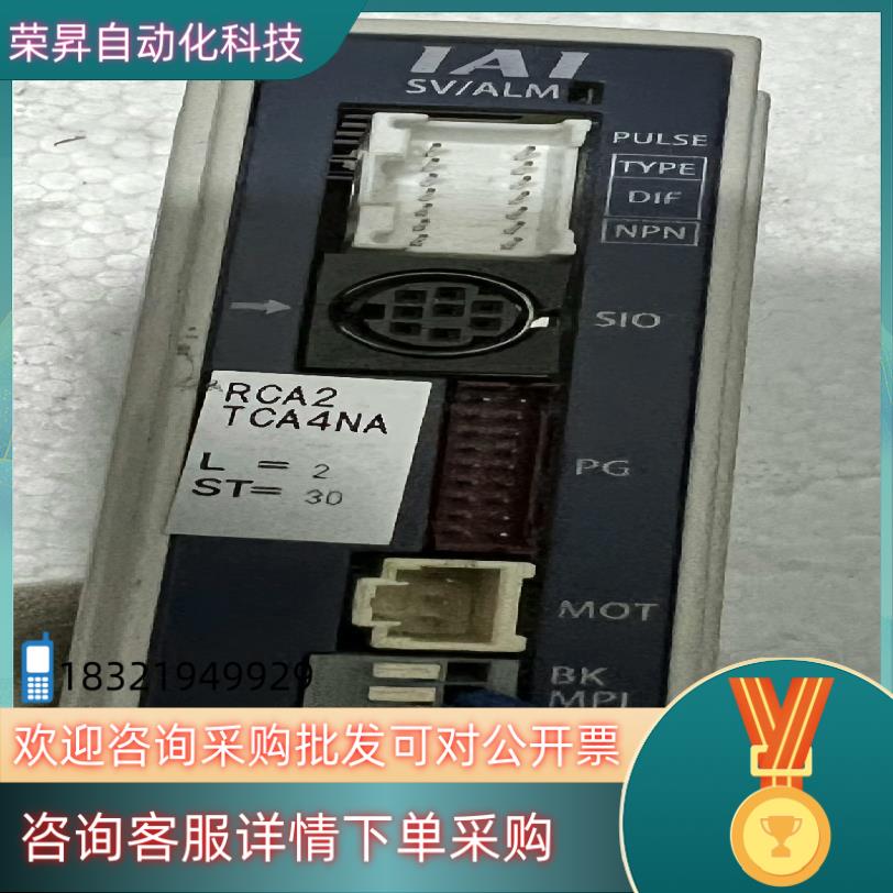现货IAI控制器 RCA2 TCA4NA