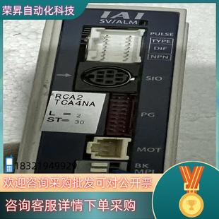 现货IAI控制器 TCA4NA RCA2