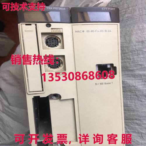 原装供应TSXP572634M CPU TSXP572634,TSX P572634M