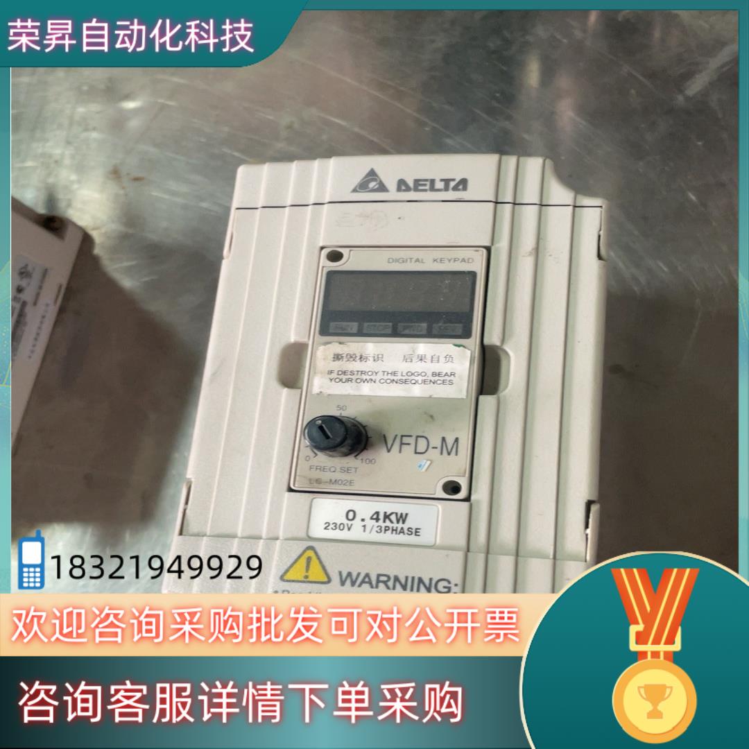 现货台达0.4KW变频器VFD004M21A