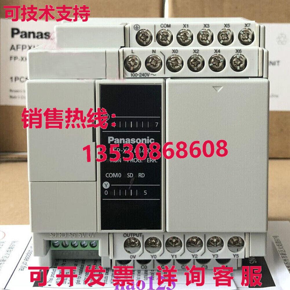 供应原装AFPXHC14R AFPXH-C14R 控制单元
