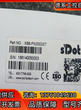 实点科技XB6-PN2002ST模块适配器，全新原装正品，现