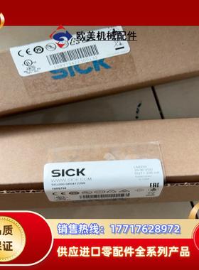 SIG200-0A0412200西克IOlink模块，剩余1议价