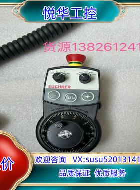 原装HBA-116258  EUCHNER安士能电子手轮议