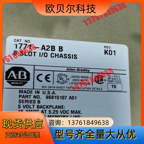 1771-A2B 罗克韦尔只有1个