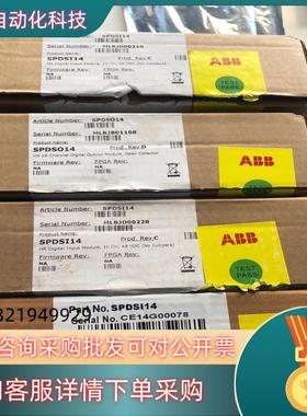 现货SPDSI14 SPDSO14 SPFEC12 SPASI2