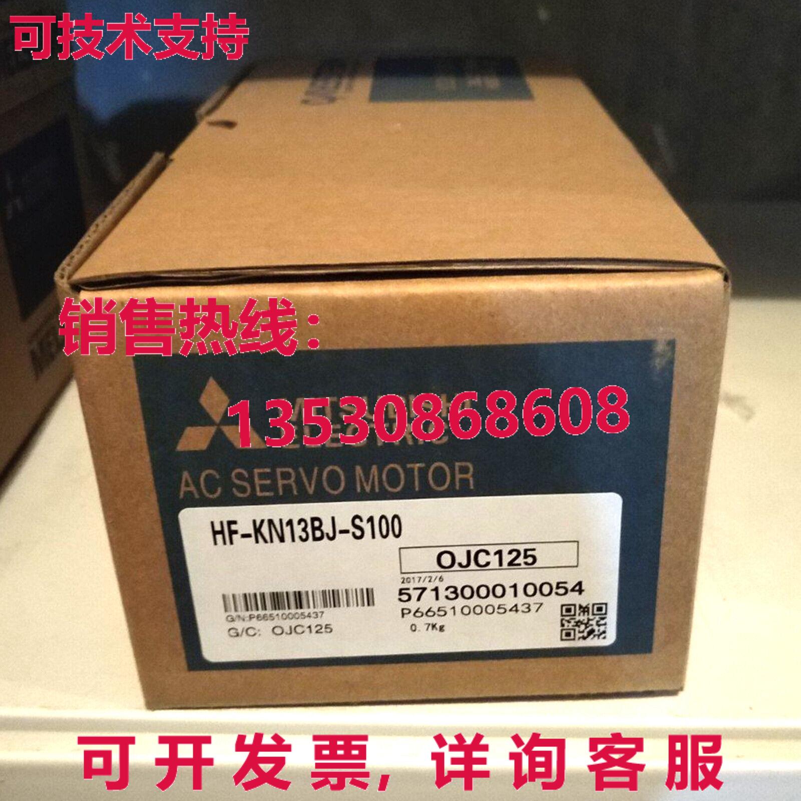 供应原装HF-KN13BJ-S100交流伺服电机