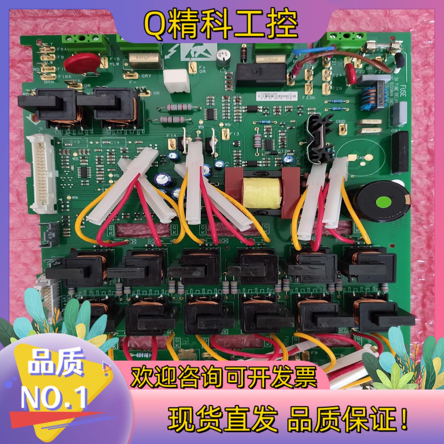现货AH385851U002  590直流调速器电源板全新