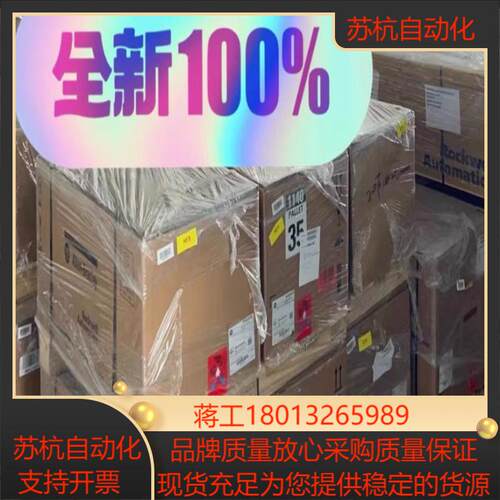 全部原装正品现货全网best
