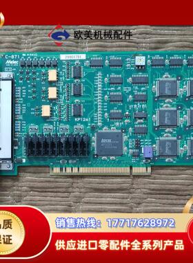 MELEC 运动控制卡 C-871/  KP1261！