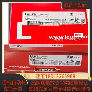 LEUZE MK307MS348 劳易测