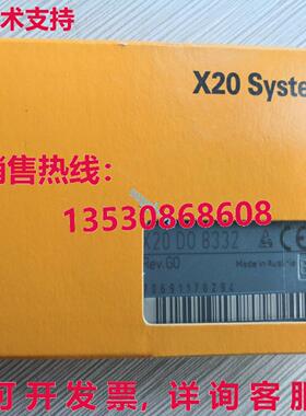 原装供应B&R X20DO8332 逻辑控制器模块
