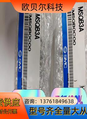 SMC 摆台气缸 MSQB3A 全新原装正品实拍图