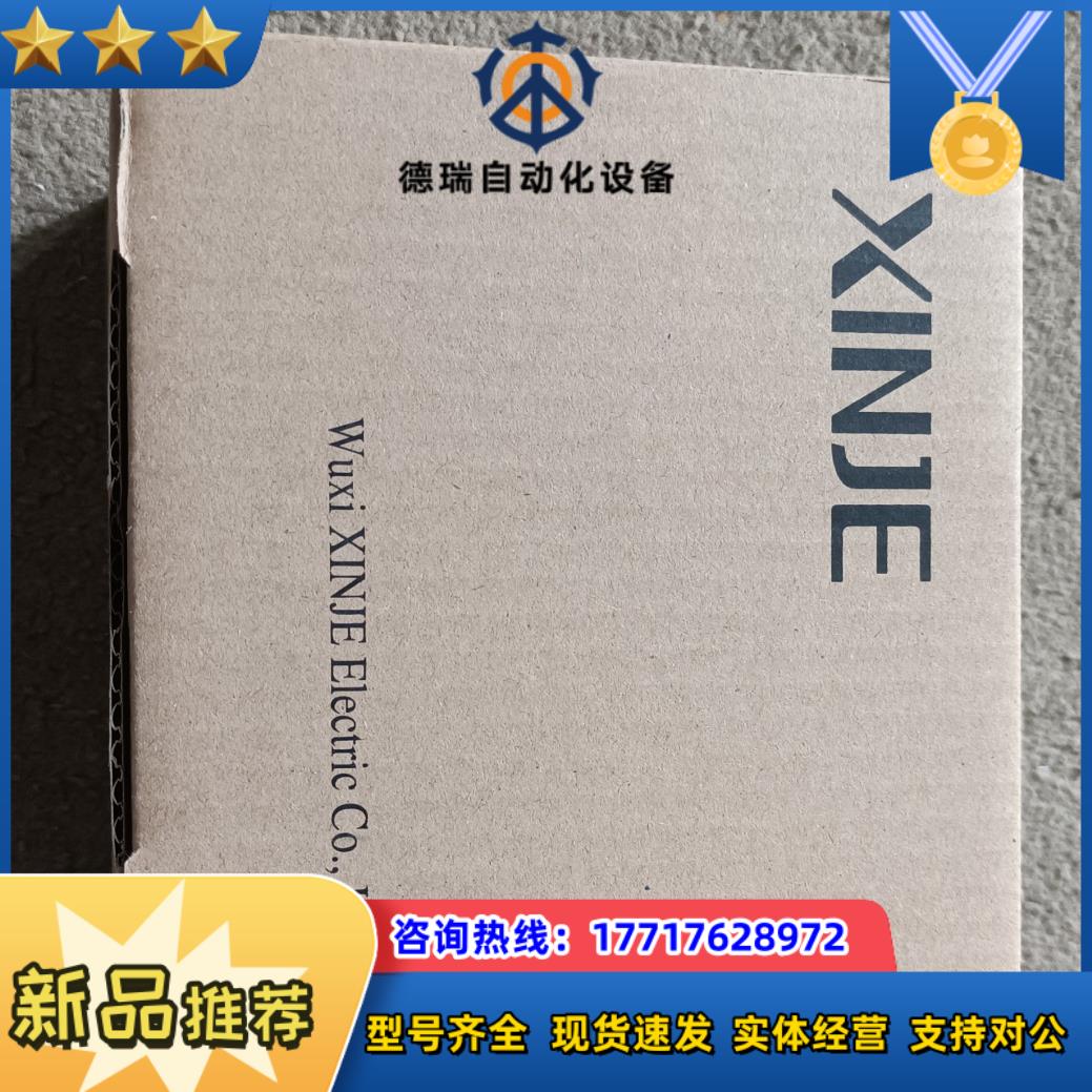信捷PLC XC3-24T-E全新原装自带2轴议价