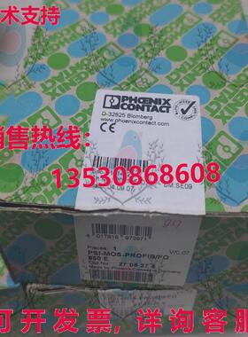 原装供应PSI-MOS-PROFIB/FO 850 E 2708274 PHOENIX 模块