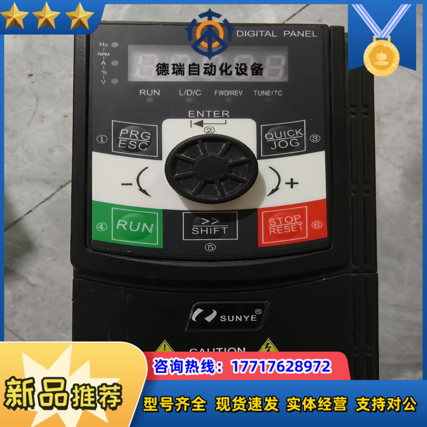 日业变频器E610B一4T2R2KW，询价！议价