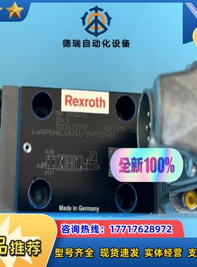 R901382346 4WRPEH6C4B24L-3XM议价